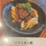 アリラン飯店 - オススメに載ってたので、先ず注文！