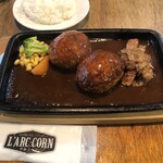 手づくりハンバーグ ラルコーン - 