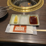 アリラン飯店 - 