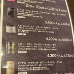 アリラン飯店 - お値段安い順で…