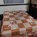 阿倍野だんご本舗 あべの筋店 - 