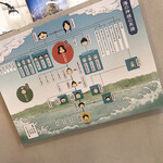 カフェテラス あらみ - 