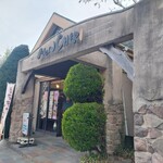 モンシェリー 相生店 - 