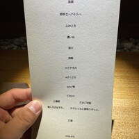 隼 - 