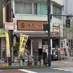 博多うどん酒場 官兵衛 大門店 - 