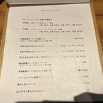 ジャパニーズまぜ麺 マルタ - 