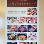 Cafe 婆沙羅 - 上町ごちそうダイニング