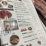 妙典 ワインバル 134 - 