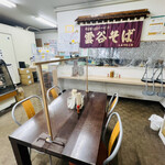 大谷製麺工場 - ◎テーブル席。