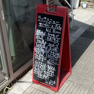 h Kafe Ando Rosuta Suto Renji Furutsu - メニュー。