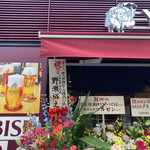 YEBISU BAR - 