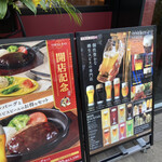 YEBISU BAR - 