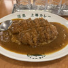 福島上等カレー 阿波座店