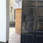 お好み焼 やのや - 