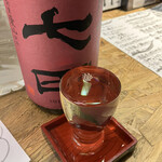 酒とアテ モグラ酒蔵 - 