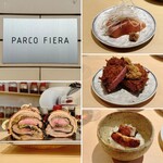 パルコ フィエラ - 