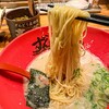 ラー麺 ずんどう屋 新宿歌舞伎町店