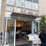 2D Cafe - 