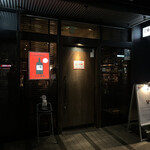 BAR 鶴亀 - 