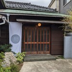 楚々 HAYAMA - こちらはカフェ＆雑貨スペースのある棟