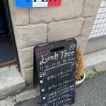 ふらんす食堂M - 