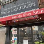 Sumida River Kitchen - 