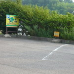 Nagomi - 駐車場