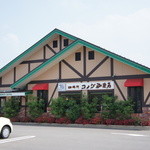 コメダ珈琲店 - 