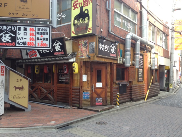 系列店舗の比較はしたくないけども Review 1 By 一老太 やきとり山長 聖蹟桜ヶ丘店 聖蹟桜ケ丘 居酒屋 食べログ