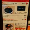 キッチンABC 池袋東口店