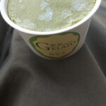 鶴製茶直売所 - カチンコチンです
