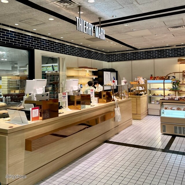 閉店】ティエリーマルクス ラ ブーランジェリー (THIERRY MARX 閉店】ティエリーマルクス ラ ブーランジェリー (THIERRY MARX