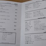 スギノコ - 