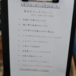 スギノコ - 