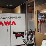 焼肉OGAWA - 