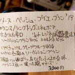 ウエストパパ - 