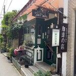 サンパウロ - 外観