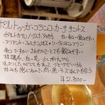 ウエストパパ - 