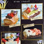 Patisserie DES REVES takahashi - 2023こどもの日