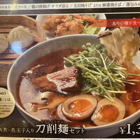 中国料理 青冥 堂島本店 -  中国料理 青冥 堂島本店 -