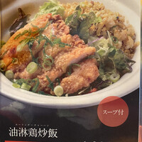 中国料理 青冥 堂島本店 -  中国料理 青冥 堂島本店 -