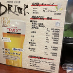 玄海旬魚 居酒屋 こじま - 