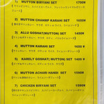 FOOD BOX - メニュー