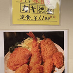 CUTLET RESTAURANT ぶらじる - 