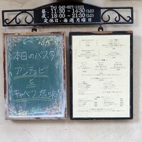 カンパーニャ - 