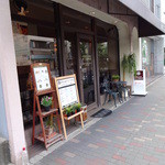 木下珈琲店 - 