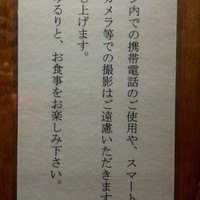 那須イートイット 和牛 - 