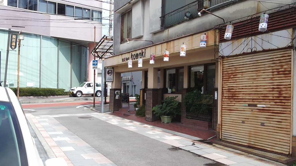 コマキ name=