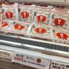 山垣畜産 本店