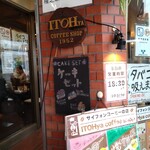 ITOHya coffee shop - お店